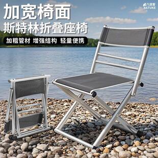 折叠凳马扎便携结实带靠背凳子户外钓鱼露营椅子家用小板凳折叠椅