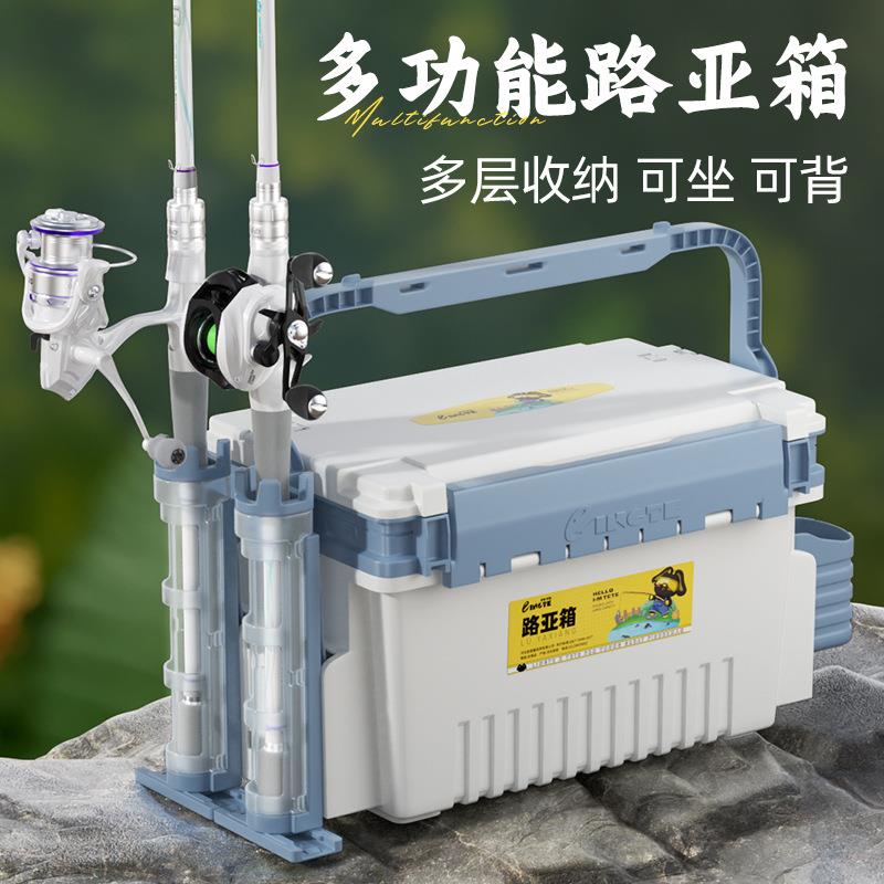 路亚箱多功能路亚钓箱插竿器钓鱼箱路亚竿饵配件收纳箱