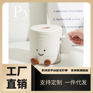 热卖新款厕纸卷纸纸巾盒抽纸盒陶瓷卫生间客厅摆件收纳高级