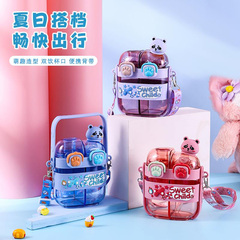2025新款可爱双饮网红高颜值儿童吸管杯双仓塑料水杯吸管水壶热卖