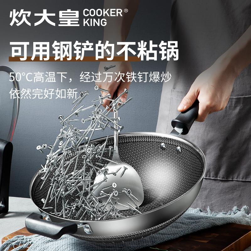 热卖316不锈钢炒锅全蜂窝状不粘锅家用健康炒菜锅电燃气灶通用