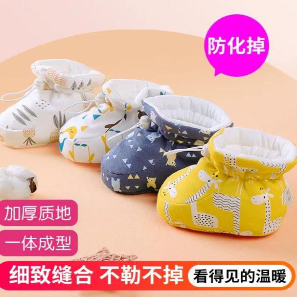 婴儿鞋0-3-12个月到1岁步前鞋春秋冬季款男女宝宝软底鞋子