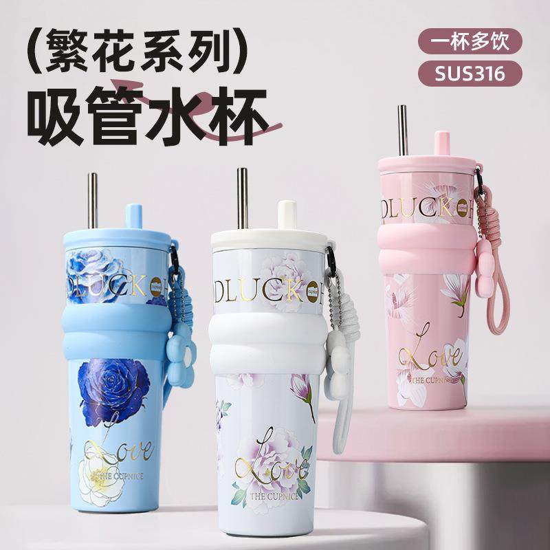 新款繁花保冷保温杯大容量男不锈钢吸管杯车载女办公室冰霸水杯子