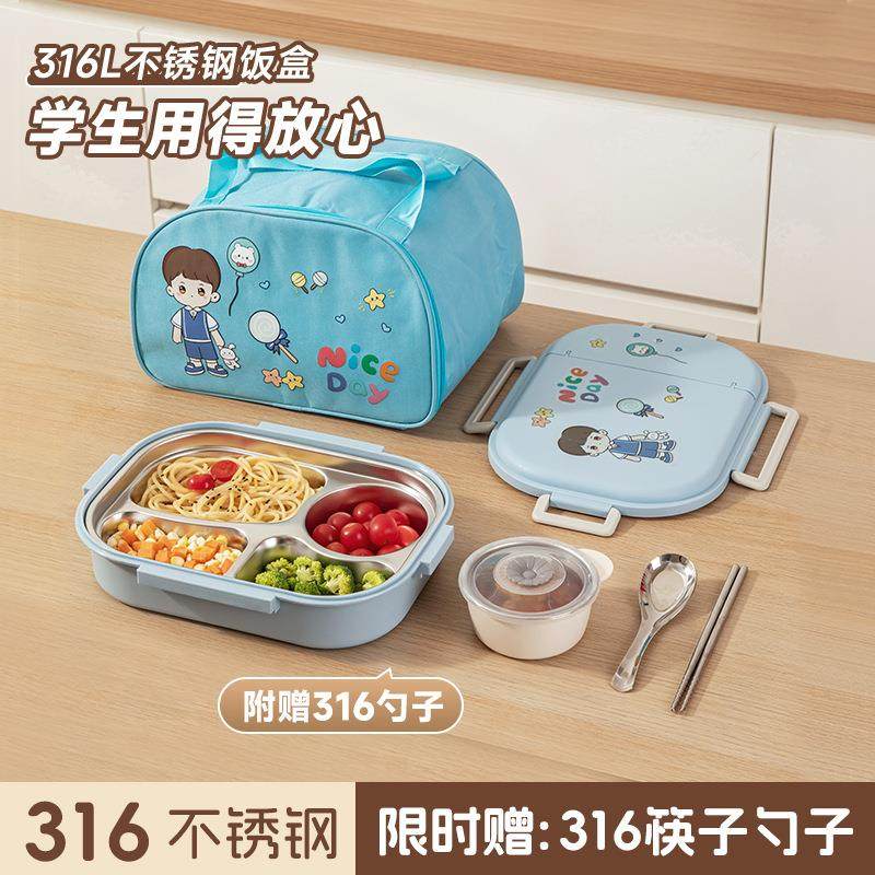食品级学生饭盒上班族可进微波炉加热饭盒保温专用316不锈钢饭盒,餐饮具,保鲜盒,淘宝优惠券,粉丝福利购,淘宝优惠卷