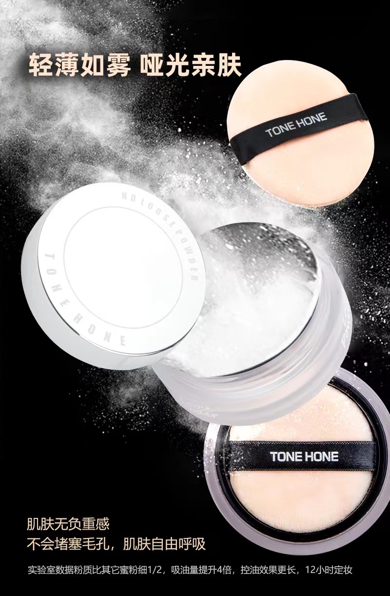 黄馨凝定妆控油隐匿毛孔
