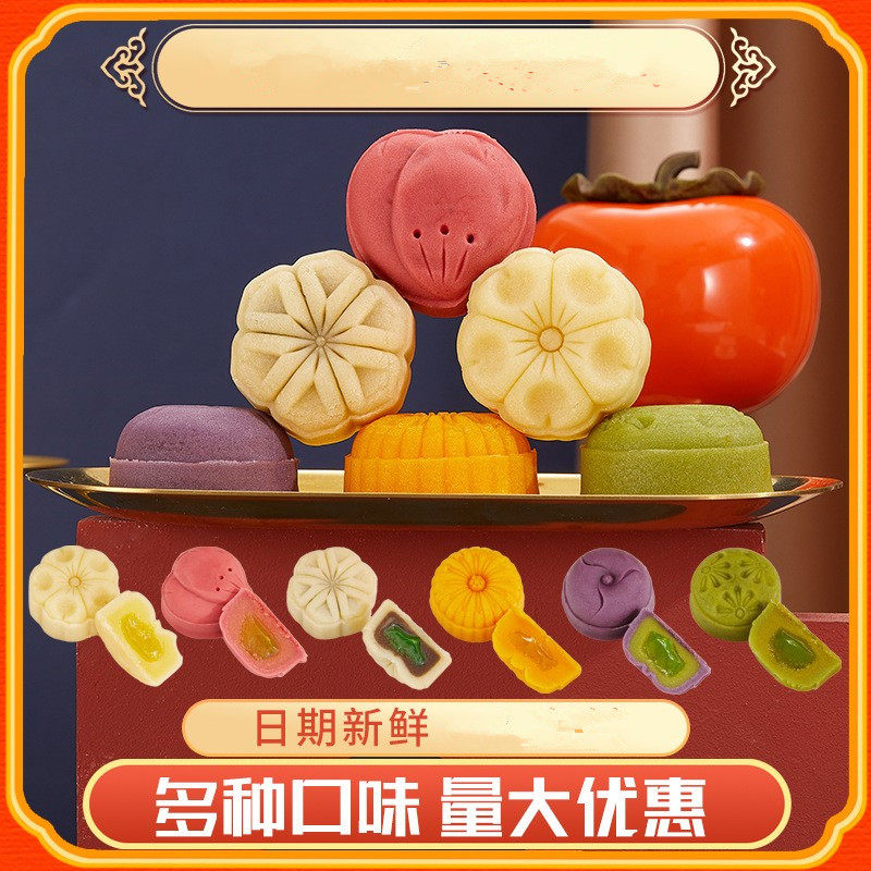 和果子糕点零食手工传统甜品点心中式糕点/新中式糕点