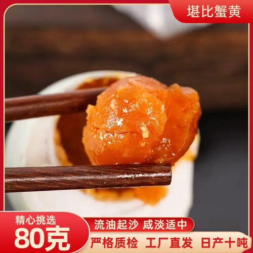 包邮咸鸭蛋特大80g正宗红心流油不咸即食整箱10枚礼品中秋送礼