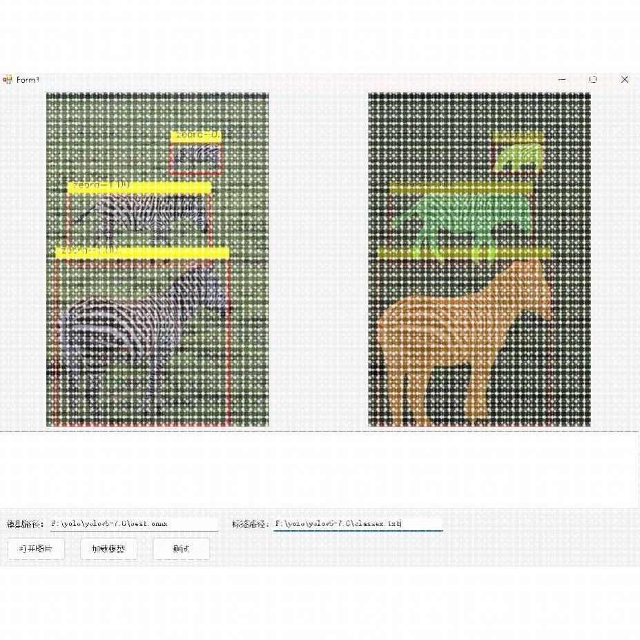yolov5目标检测/图像分类/实例语义分割部署和源码Python/C++/C#