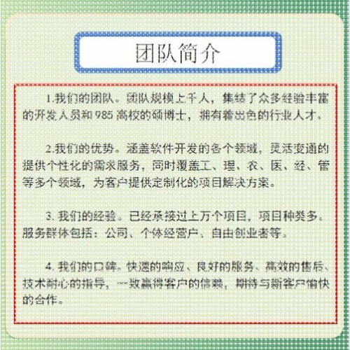 Python深度学习Yolo目标检测Opencv姿态估计知识图谱机器学习调试
