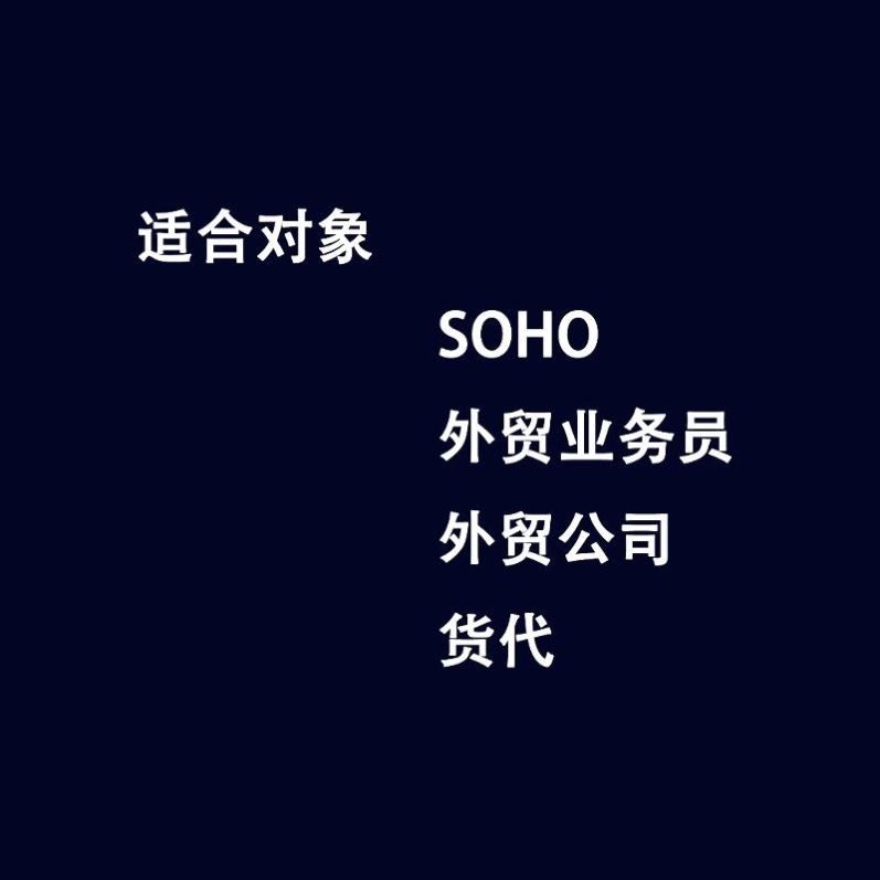 外贸进出口数据国内外客户开发采购商查询跨境国际贸易市场分析