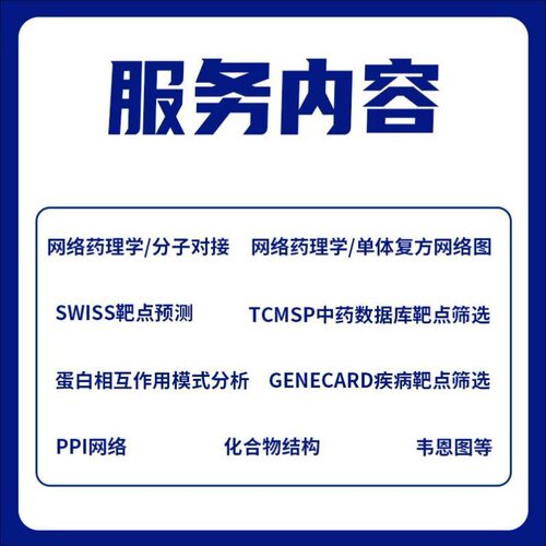 硕博、论著全套医学统计设计分析 有无数据均可 可提供原始数据