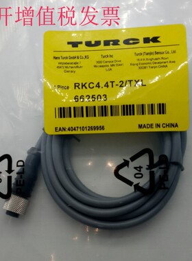 图尔克接近开关连接线WSC4.221T-10/TEB议价