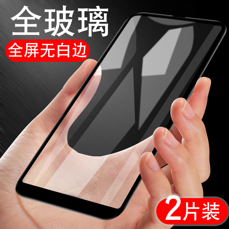 vivo nex¸Ö»¯Ä¤viv0nexÈ«ÆÁvivone²£Á§Ä£vovinex n xeÄ£viv0vivo