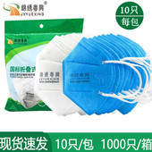 锦绣粤兴9600防尘口罩一次性透气工业粉尘打磨防尘口鼻罩劳保装 修