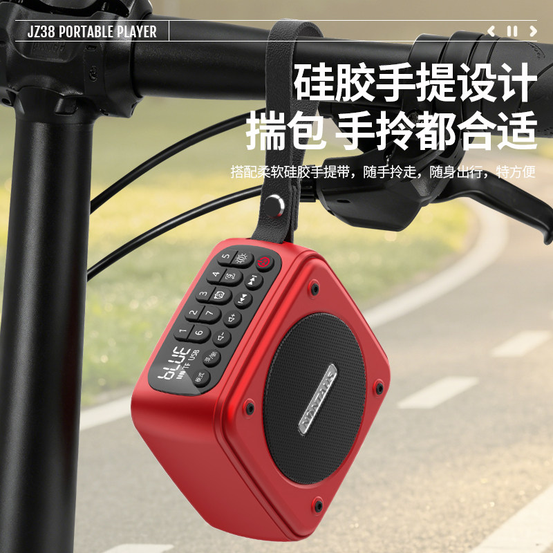 金正便携式收音机手提随身户外音响小方糖录音播放器蓝牙小音箱