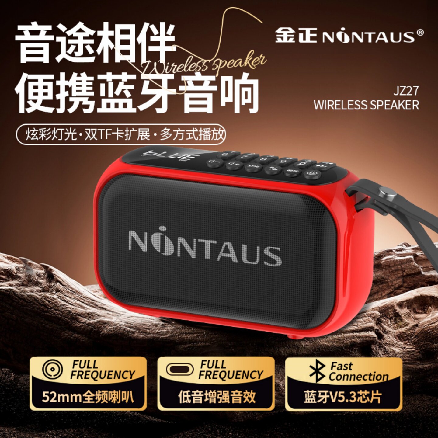 金正蓝牙音箱便携式收音机录音机