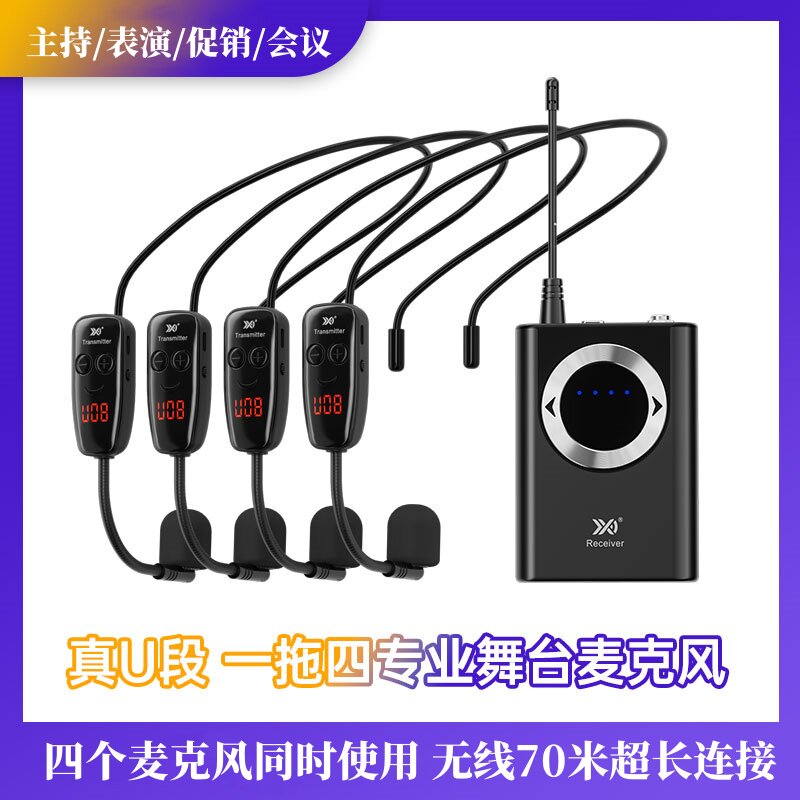 潮步无线头戴式麦克风多人舞台演出功放小蜜蜂扩音器耳麦一拖四