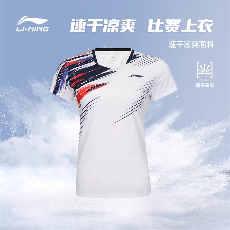 李宁羽毛球服男款新夏季短袖速干凉爽舒适短袖比赛上衣AAYV048