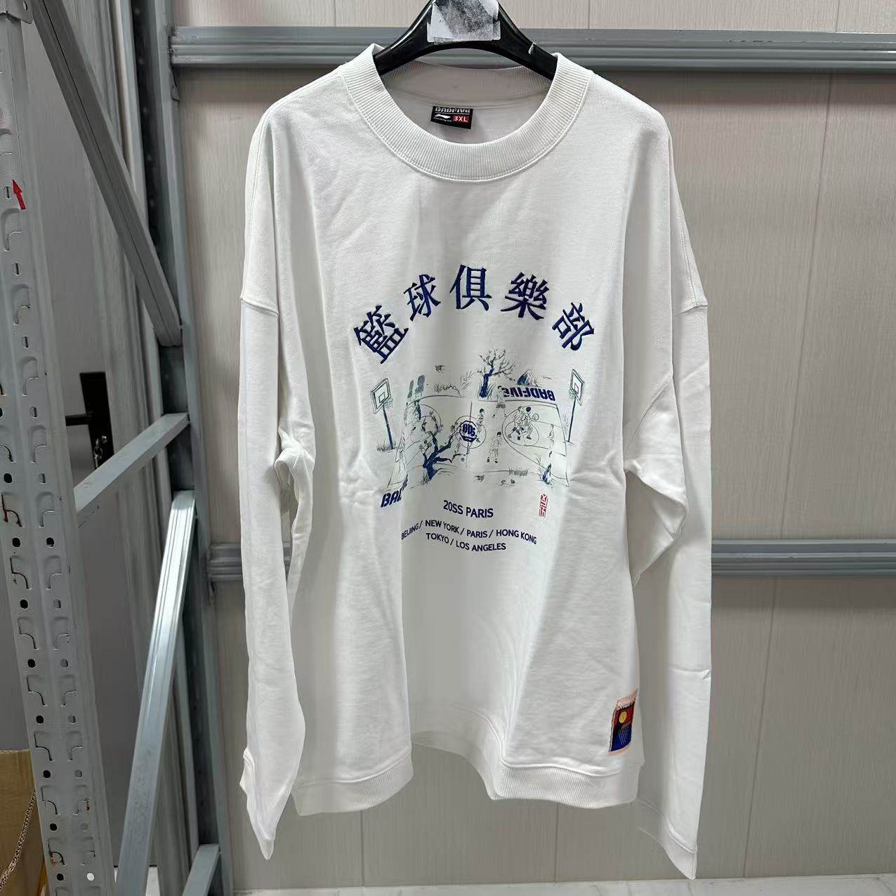 《购买前看详情B品》李宁男子秋冬季卫衣宽松套头无帽卫衣AWDQ341,运动服/休闲服装,运动POLO衫,淘宝优惠券,粉丝福利购,淘宝优惠卷