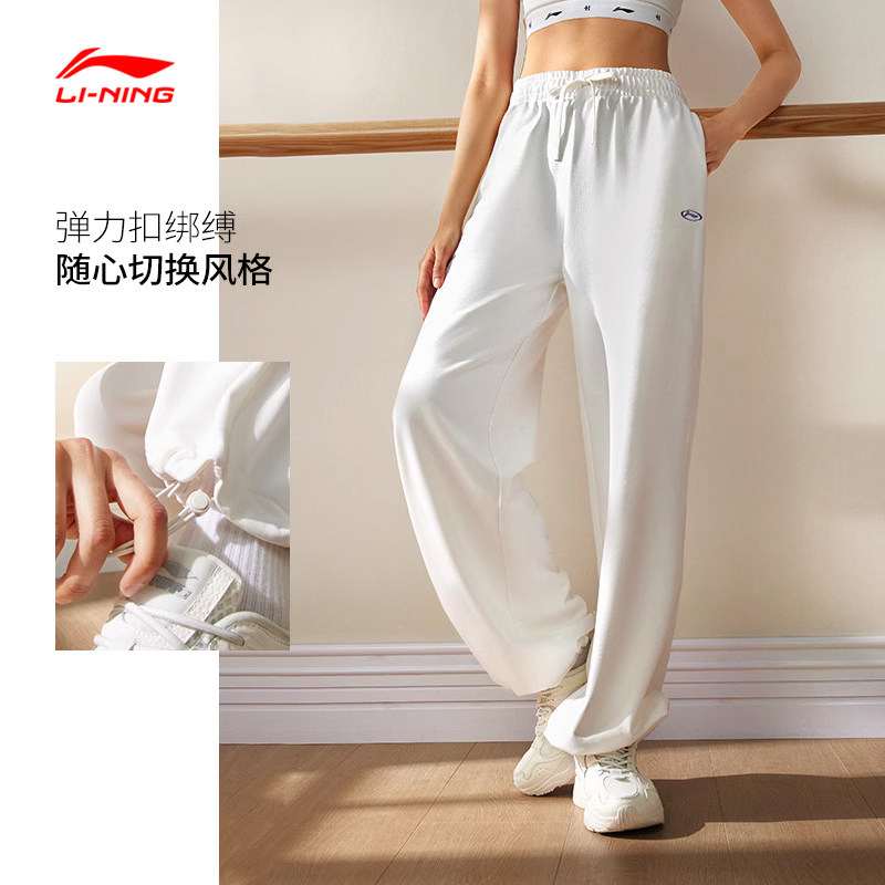 李宁女款春季舒适休闲时尚百搭潮流宽松健身系列卫裤AKLT556