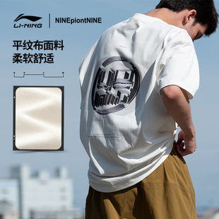 李宁 | NINEPointNINE联名系列时尚短袖T恤2024新款运动服AHSU987