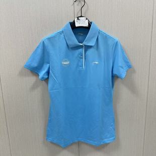 宽松舒适短袖 男夏季 购买前看详情B品 T恤APLN176 李宁POLO衫