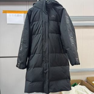 節(jié)男女款 清倉 安踏羽絨服季 羽絨服D8000 B品特價 中長款