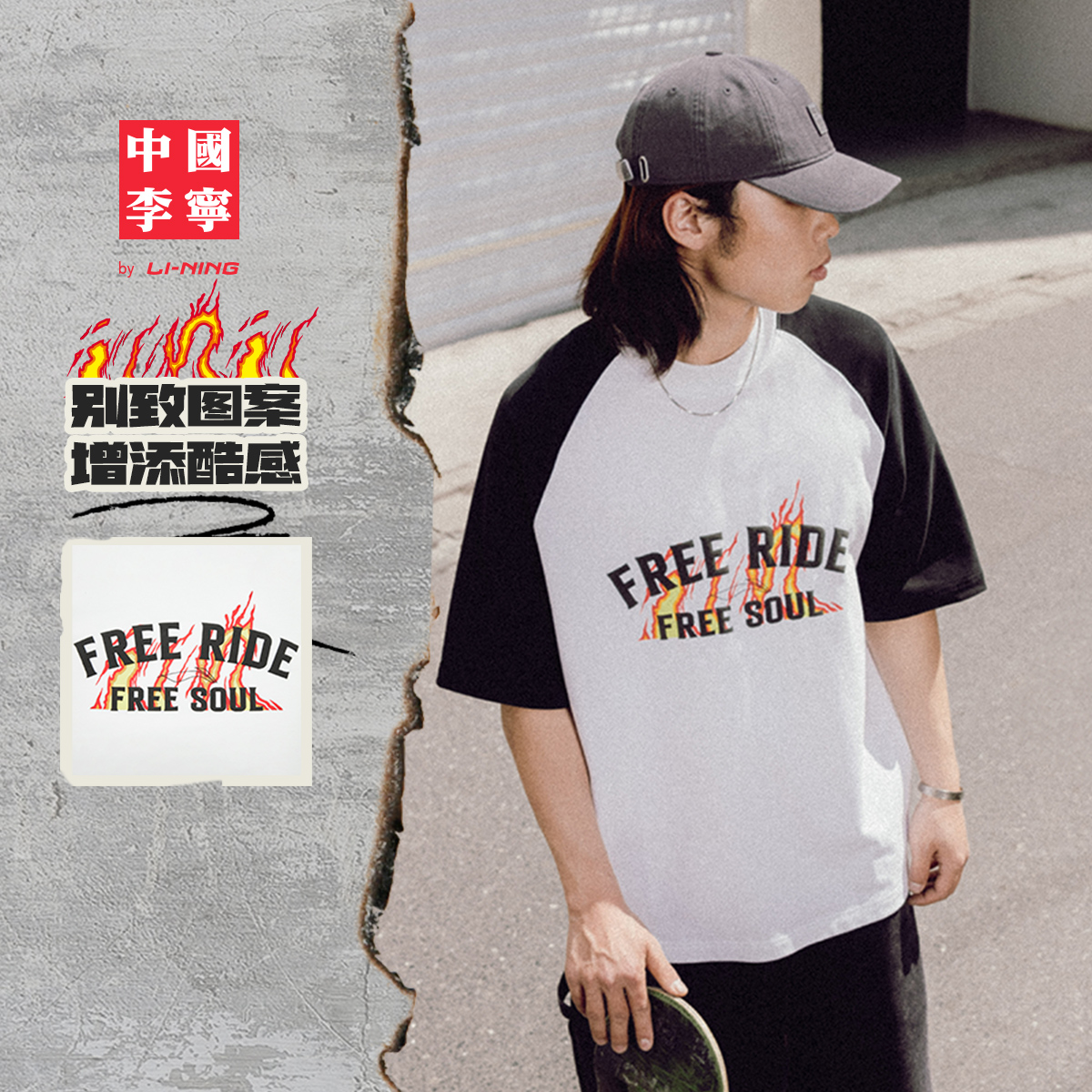 Lining/李宁短袖其他男