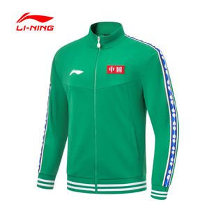 LI-NING/李宁李宁乒乓球省队开衫无帽卫衣领奖服时尚运动AWDT645