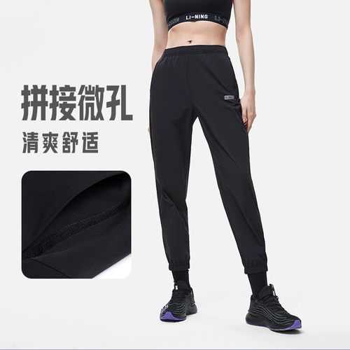 Lining/李宁运动休闲长裤速干