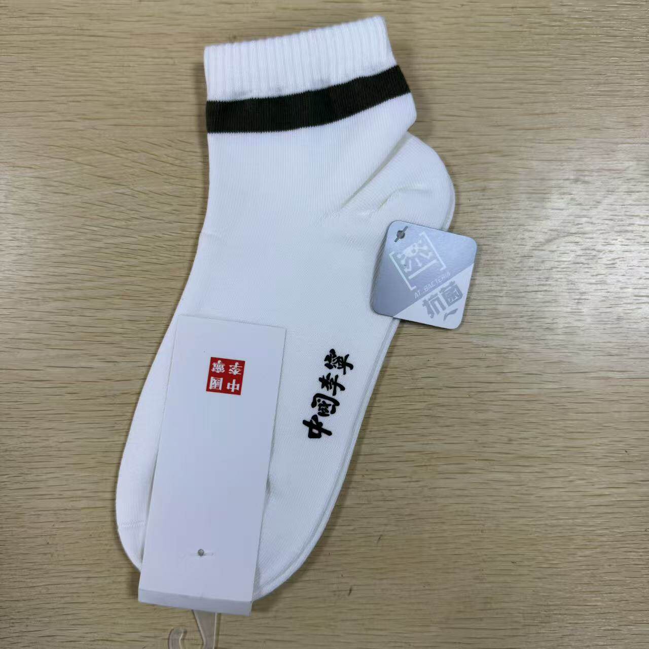 李宁短筒低跟袜男女款多双装吸湿潮袜排汗运动袜子AWST253