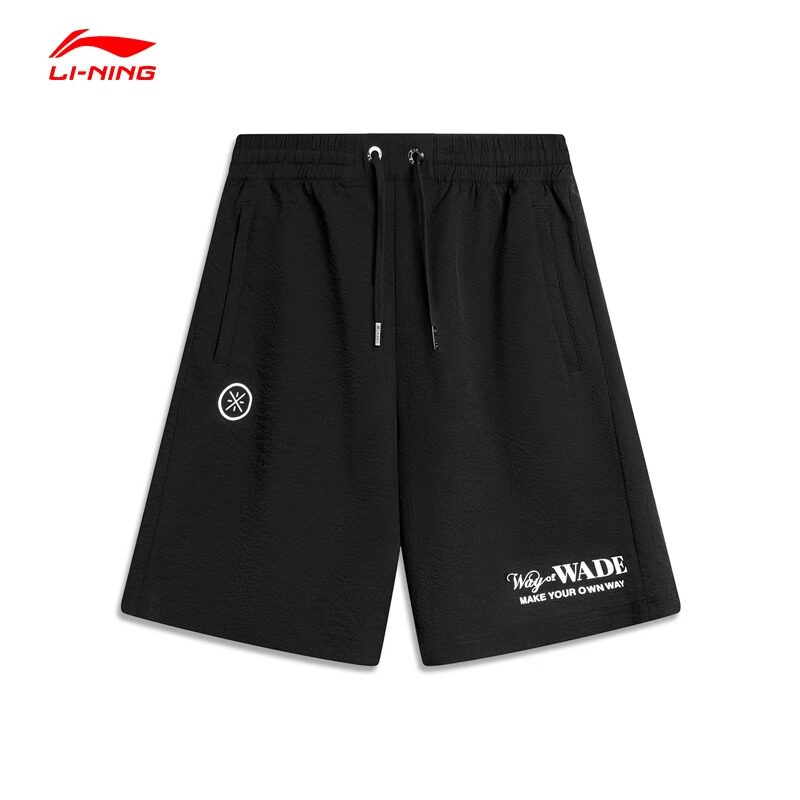 李宁短裤男士2024新款韦德系列夏季休闲梭织运动五分裤子 AKSU347