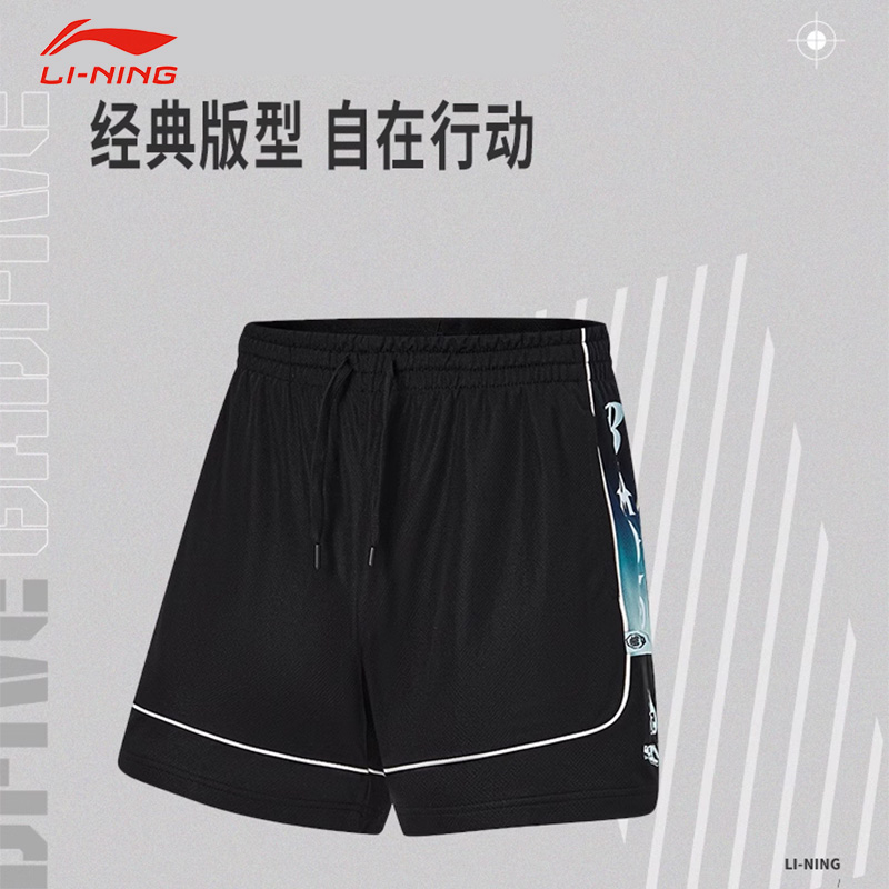 李宁夏季篮球系列运动休闲舒适梭织短裤速干训练五分裤男AAPT611