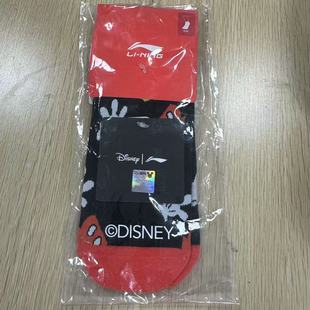 运动女透气吸汗成人袜AWSS012 棉质袜防臭春夏季 李宁短袜男士 款