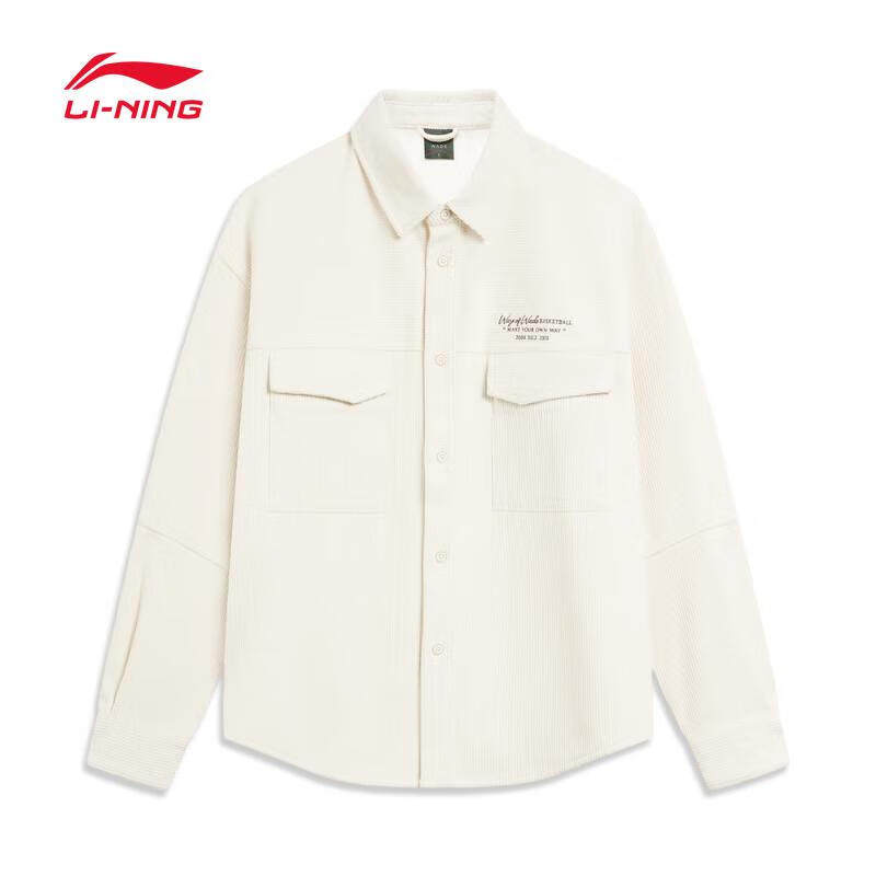 LI-NING/李宁男子春季长袖针织休闲服时尚无帽针织外套 AFDT689
