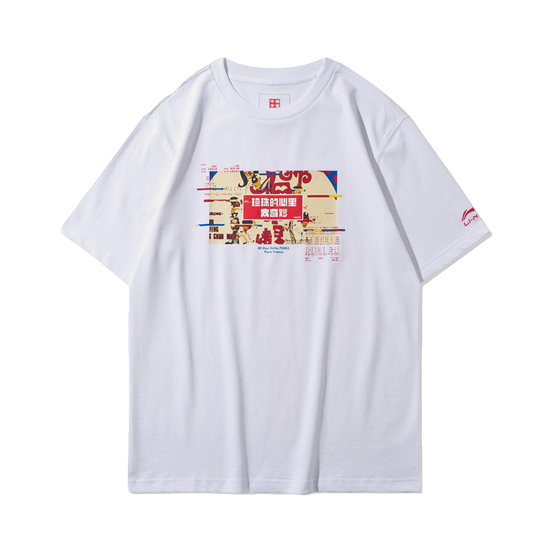 《购买前看详情B品》李宁短袖夏季运动男款圆领休闲宽松T恤AHSQ11