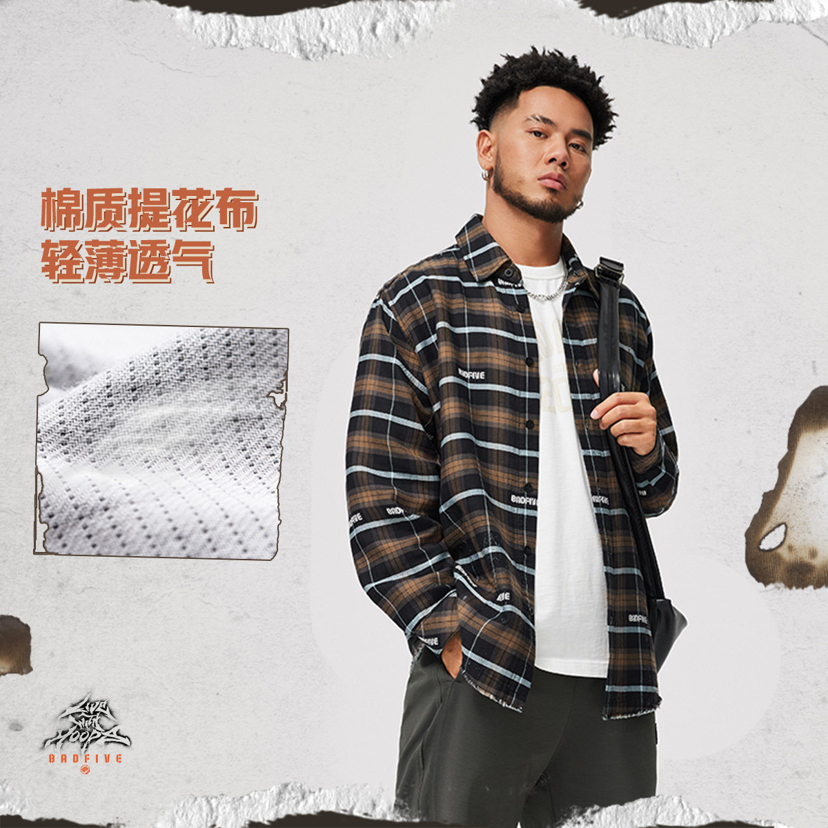 李宁反伍网格时尚男子衬衫