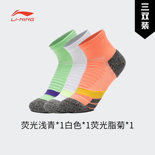 李宁运动袜女吸汗短袜跑步袜AWST170