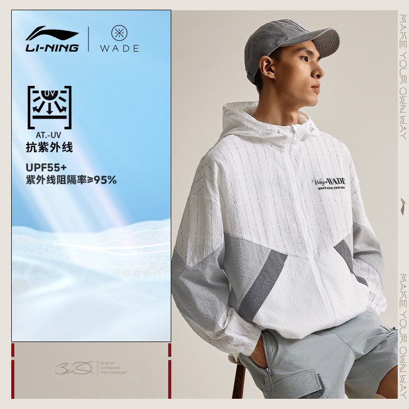 李宁运动风衣秋季新款韦德系列休闲宽松连帽服薄外套男AFDU399