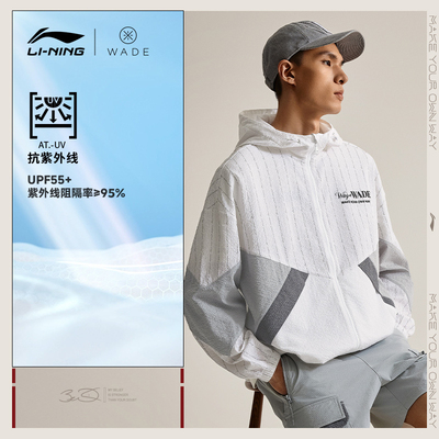 李宁运动风衣秋季韦德系列