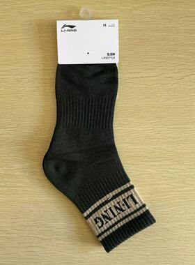 李宁中筒袜夏季男女同款抗菌防臭吸汗透气舒适棉运动袜AWSU319