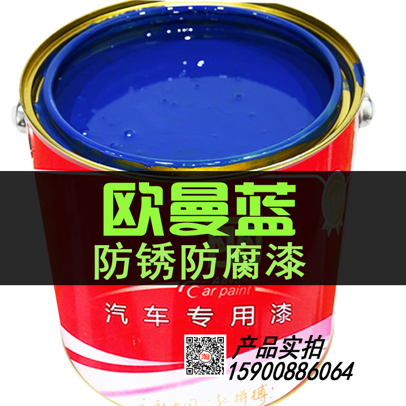 福田蓝卡车欧曼大箱漆酞北京