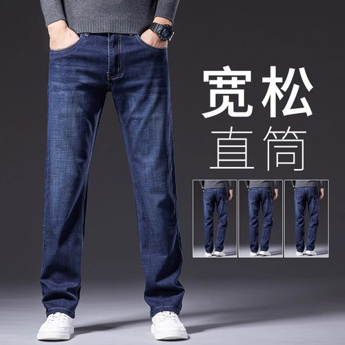 春季新款直筒男士牛仔裤