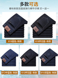 宽松中年休闲长裤 秋冬款 2021年新款 男裤 子男秋冬 男士 直筒裤 牛仔裤