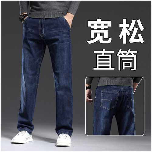 宽松直筒牛仔裤男秋冬款2021新款