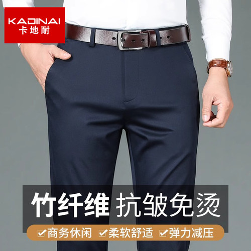 春季新款男士休闲裤子
