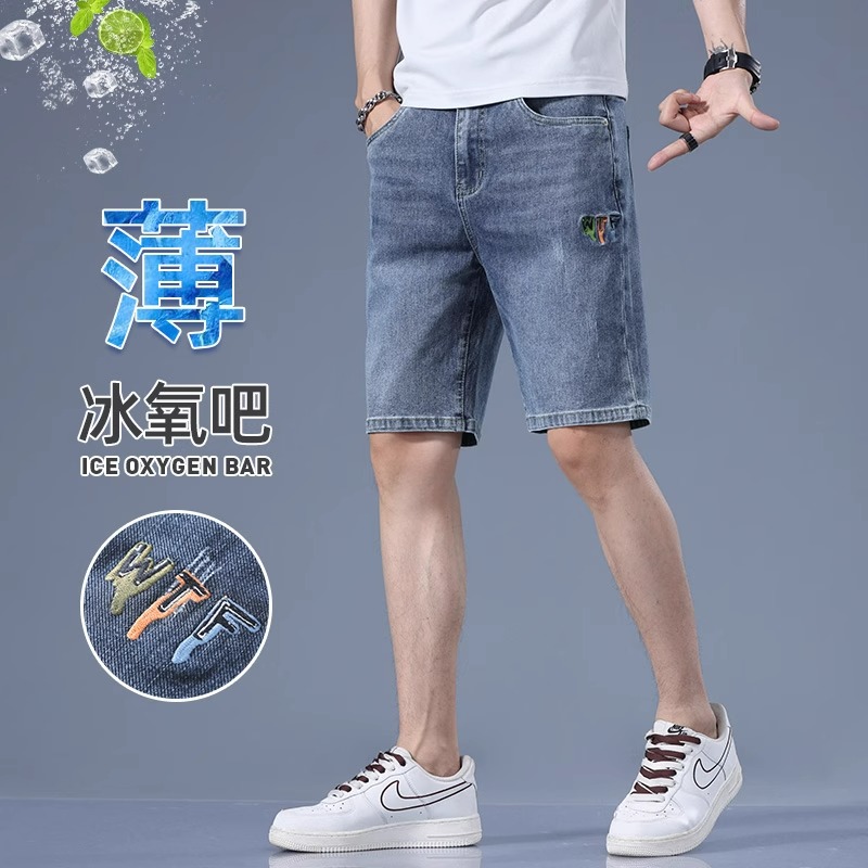 2025新款蓝色牛仔短裤男士夏季超薄款五分裤弹力潮牌宽松直筒中裤