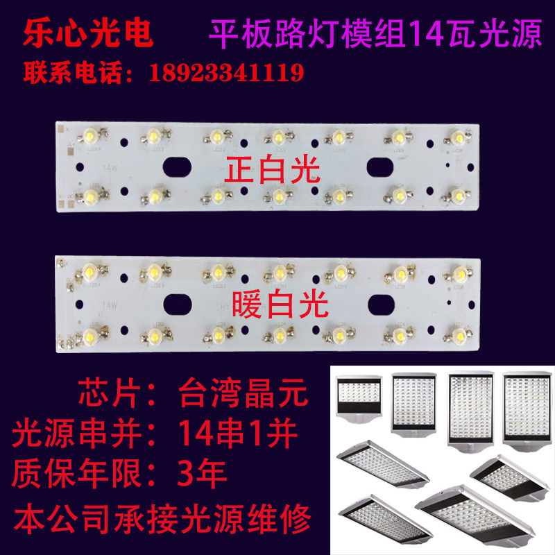 led路灯灯板平板路灯驱动电源户外灯芯30W50镇流器光源板维修配件,家装灯饰光源,LED球泡灯,淘宝优惠券,粉丝福利购,淘宝优惠卷