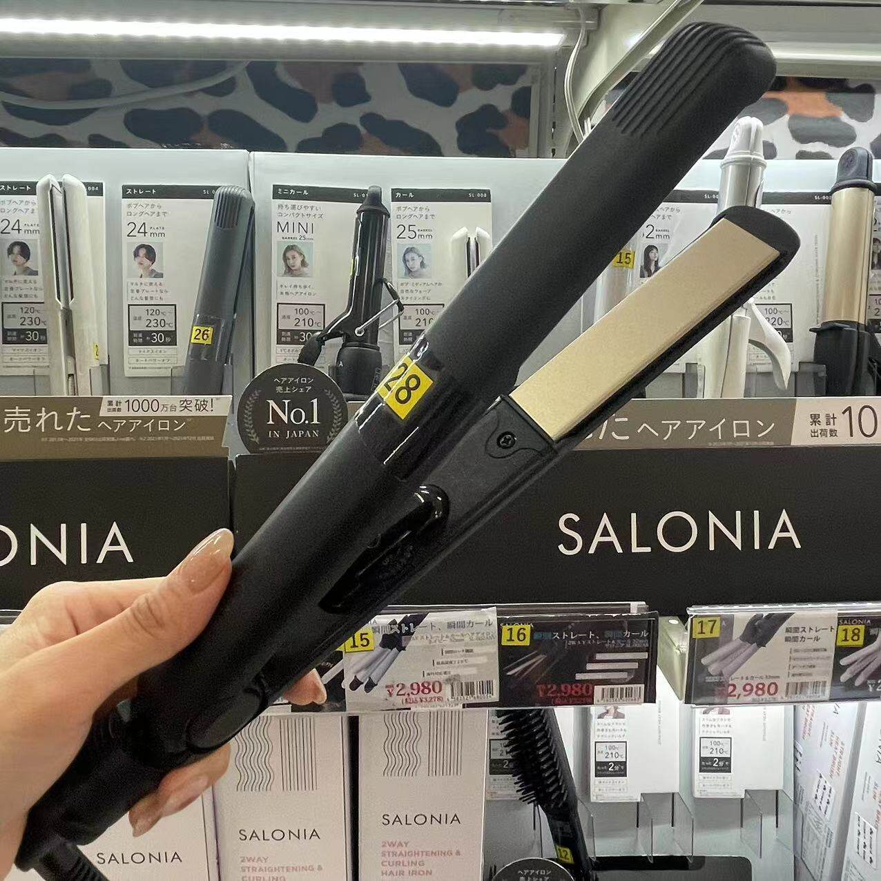 日本SALONIA负离子直板夹24mm