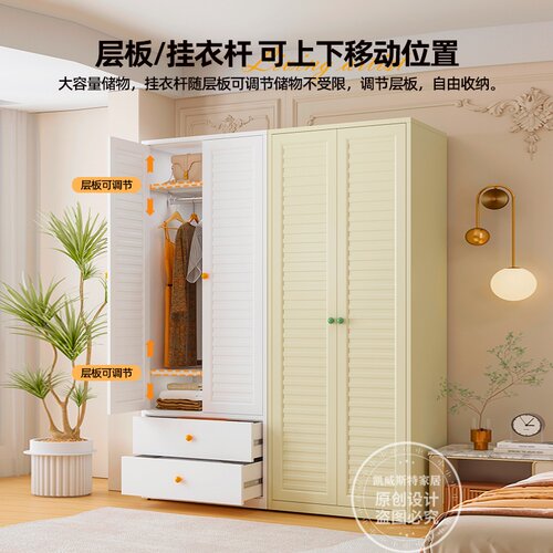 中古奶油风铁艺衣柜加厚